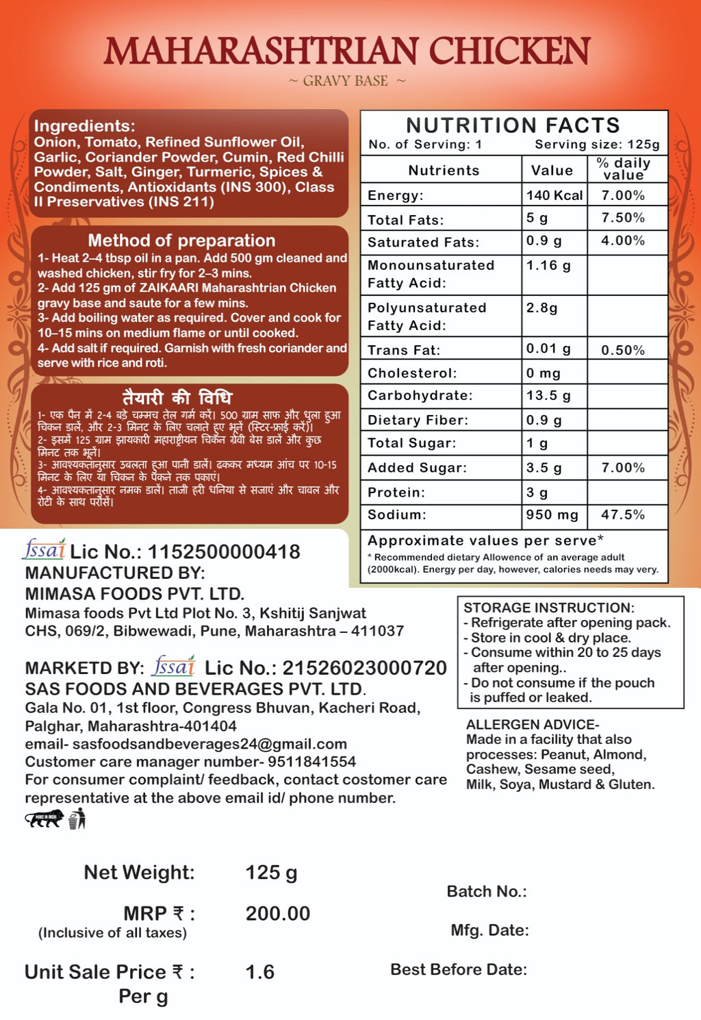 Maharashtrian Chicken