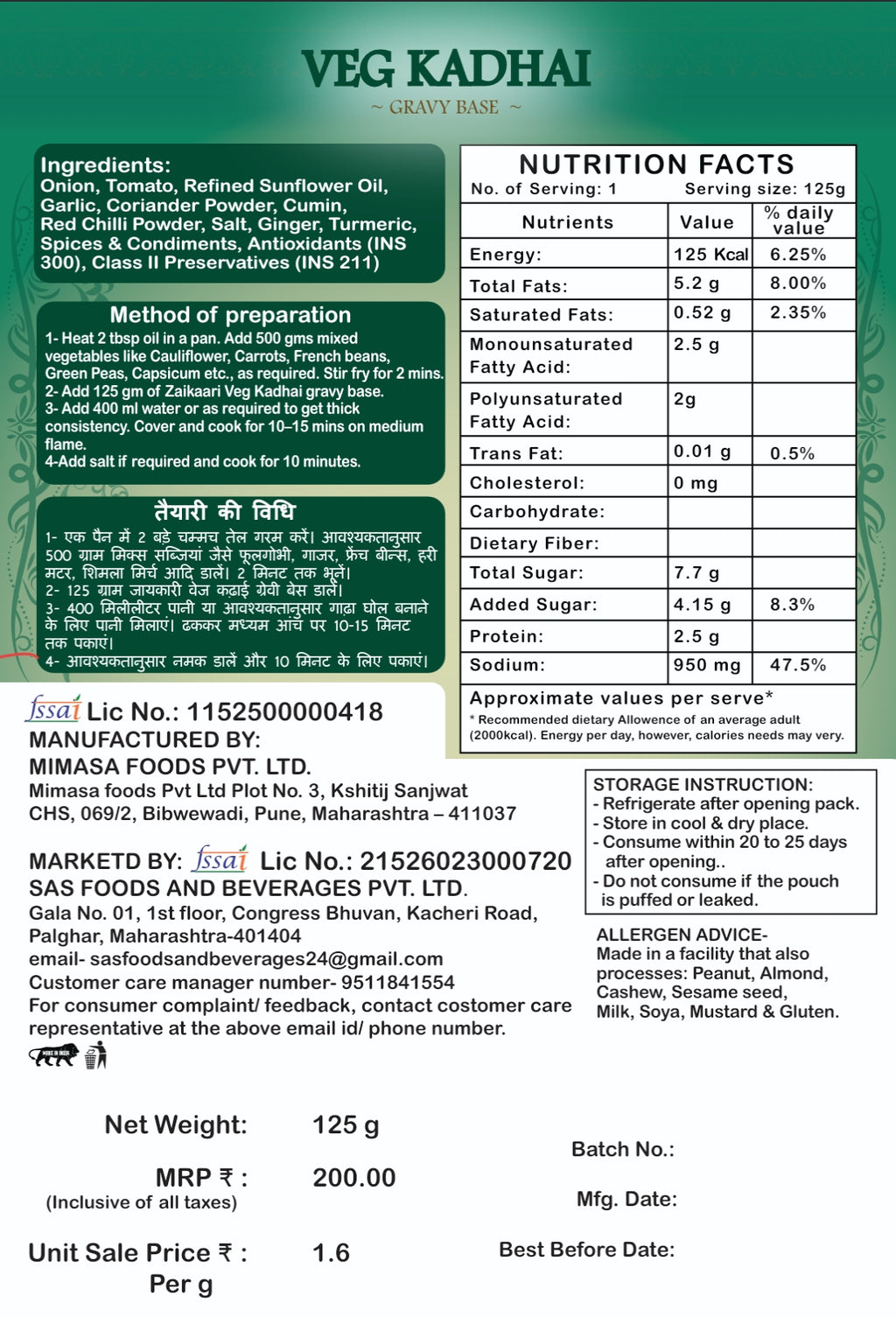 Veg Kadhai