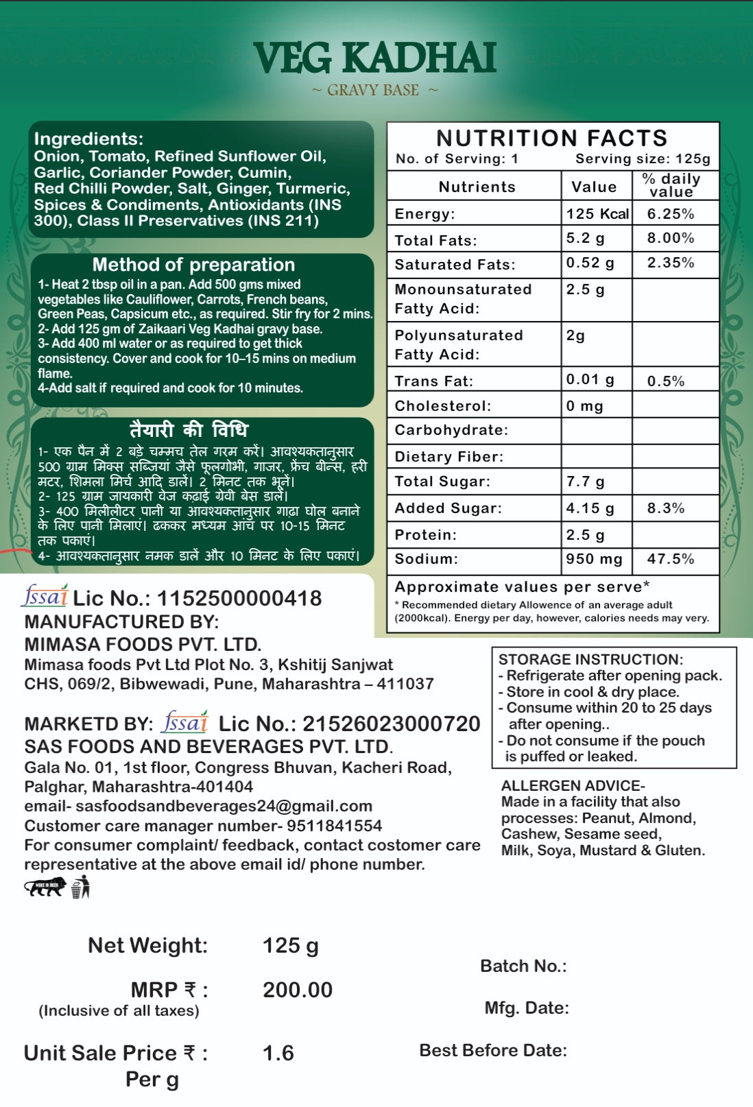 Veg Kadhai