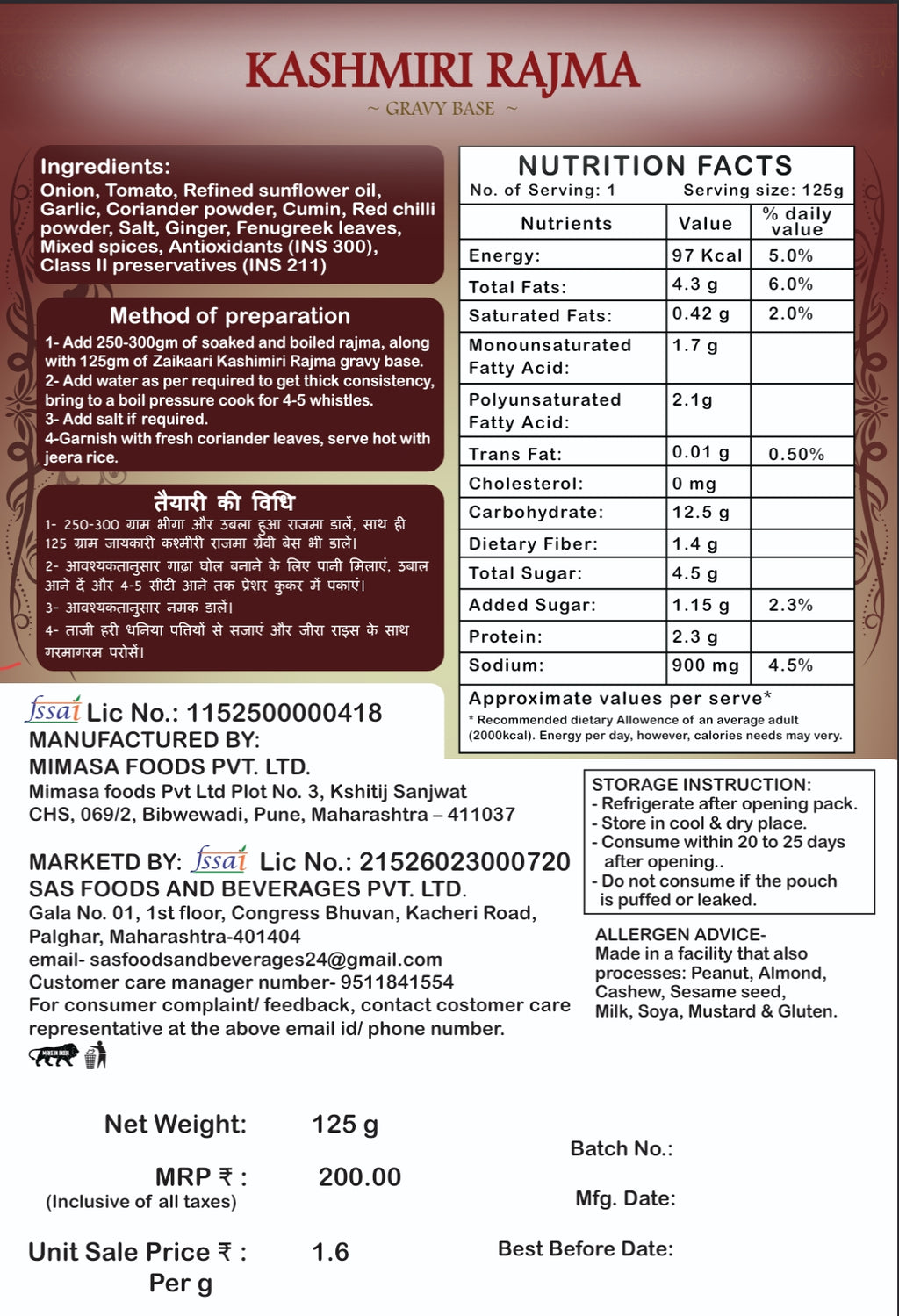 Rajma