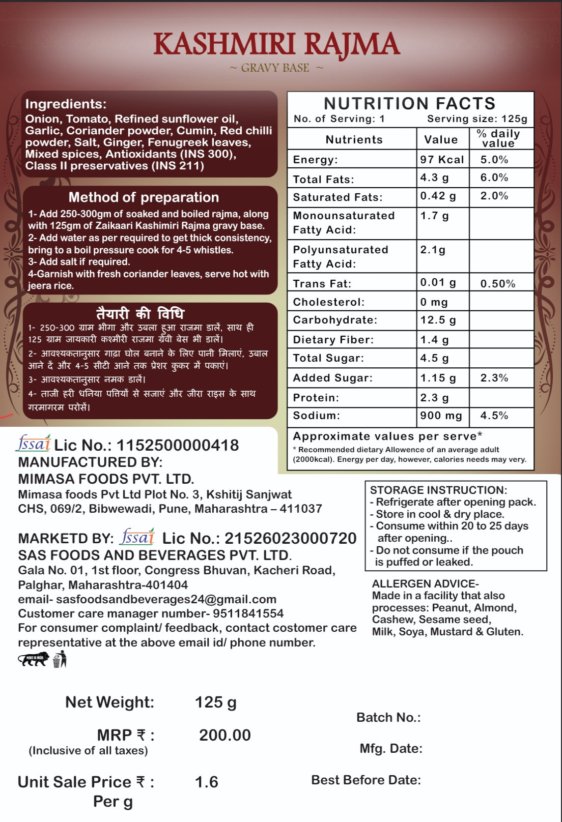 Rajma